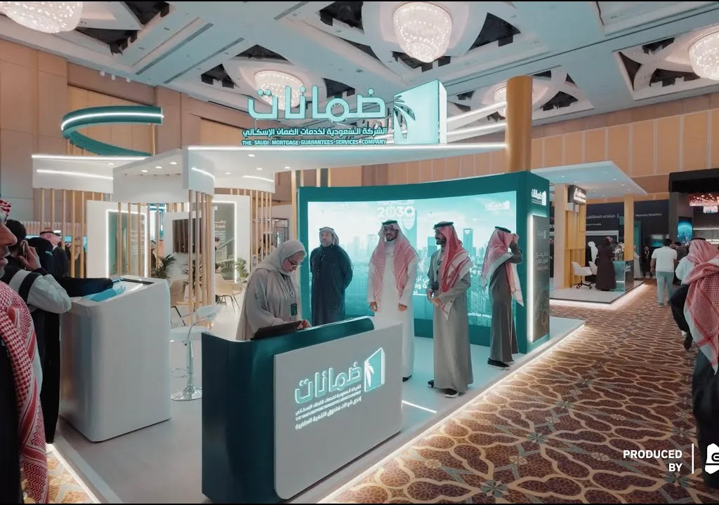 جناح ضمانات في منتدى مستقبل العقار