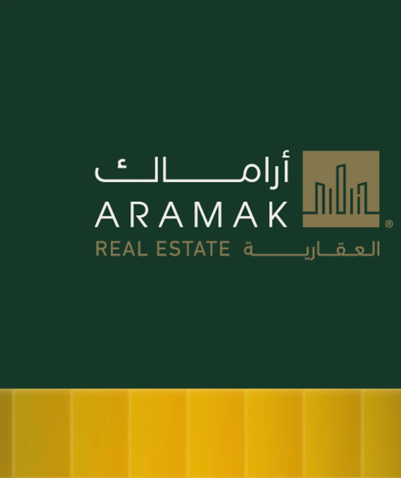 أراماك العقارية