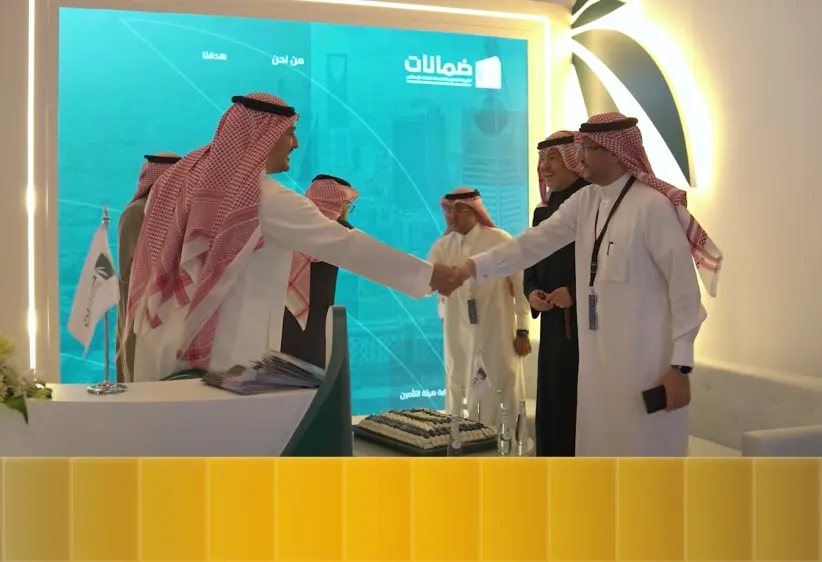 ضمانات في منتدى مستقبل العقار