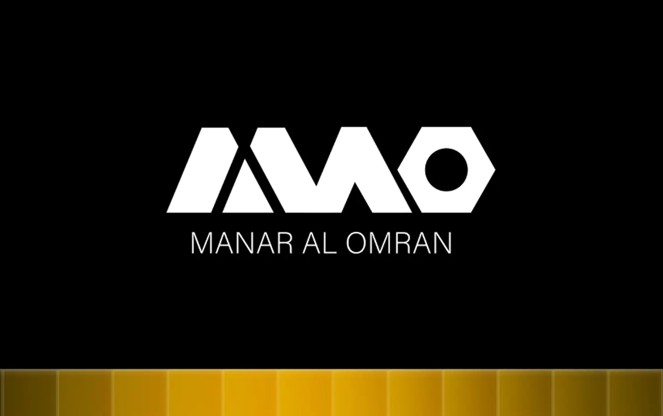 منار العمران