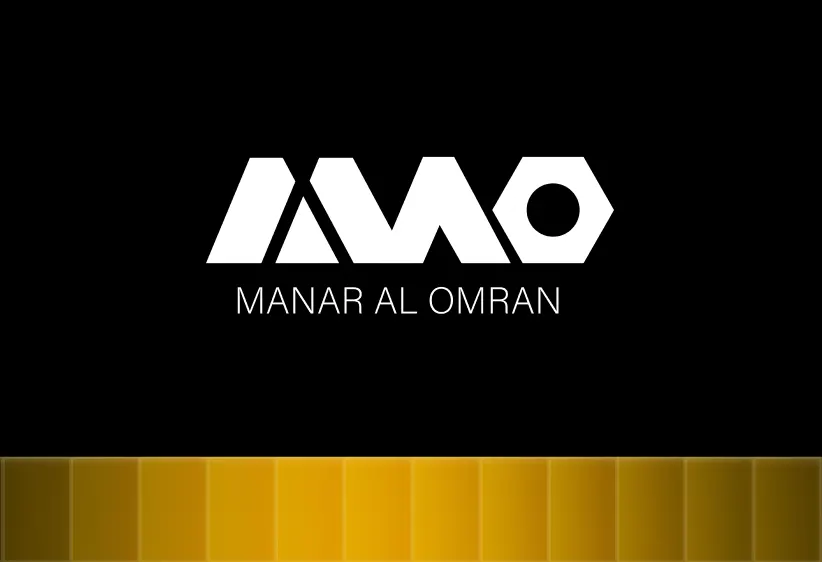 منار العمران